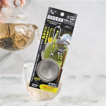 304不鏽鋼超細雙層濾網-6.5cm-3入