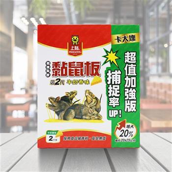 上黏 二代牛奶香味黏鼠板-中型-2片X6組