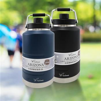 亞利桑那 304不鏽鋼保溫壺-2.0L-1支