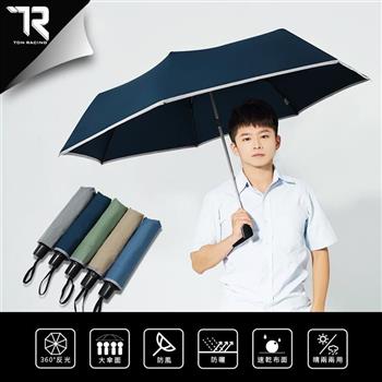 TDN 型男瞬乾自動開收傘/反光輕量超大雨傘(超撥水防風傘晴雨傘自動開收傘B5828)