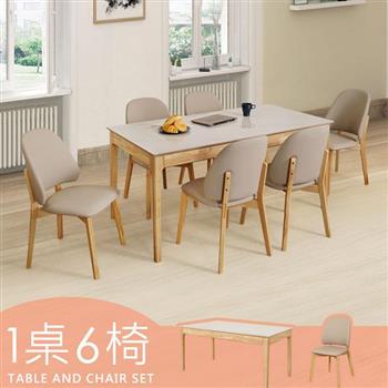 喜家居岩板餐桌椅組(一桌六椅)-原木色(2420-32)