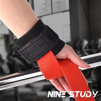【NINE STUDY】矽膠防滑拉力腕帶 兩只入 WO-642/護具/拉力帶/助力帶(三色任選)