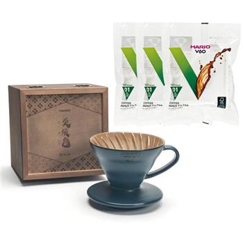 【HARIO】V60吳須色01懷汝濾杯 附濾紙3包