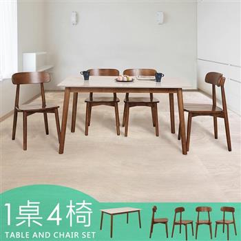 喜家居140cm白岩板胡桃餐桌椅組(一桌四椅)(2517-19)