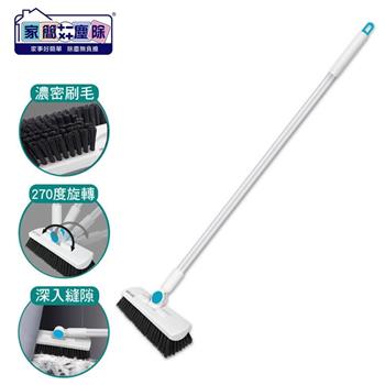 家簡塵除 多角度地板刷