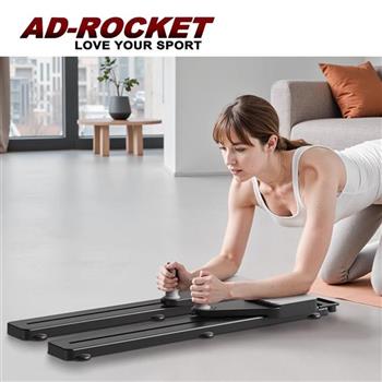 【AD-ROCKET】多功能健腹滑行板 八合一 PRO/美腿機/健身神器/滑雪機/滑步/健腹器