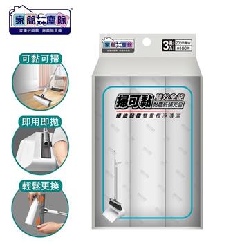 家簡塵除 掃可黏黏塵紙補充包(4組)