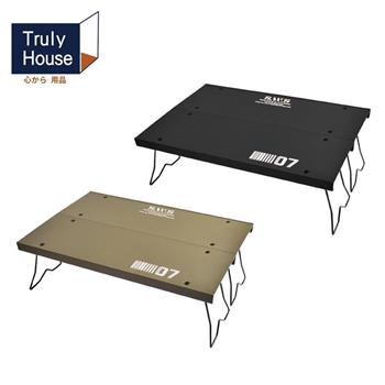 【Truly House】極致軍風 超輕量鋁合金露營桌/露營/登山/野餐 (兩色任選)