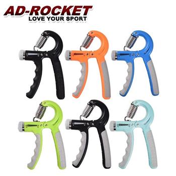 【AD-ROCKET】可調節R型握力器 10~60kg(六色任選)