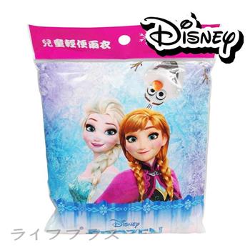 迪士尼輕便雨衣-冰雪奇緣-艾紗-6入組