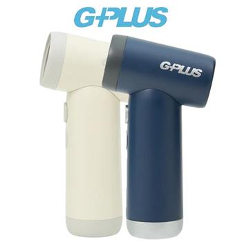 GPLUS GP-SG001S 渦輪手持強力風扇