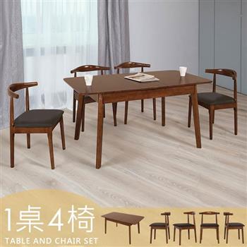 喜家居胡桃實木可延伸餐桌椅組(一桌四椅)(2529-21)