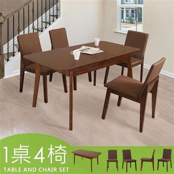 喜家居胡桃實木可延伸餐桌椅組(一桌四椅)(2529-66)