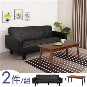 喜家居沙發床茶几二件組-胡桃色(2343)