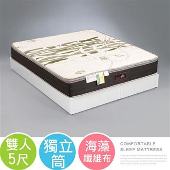 喜家居海藻紗硬式獨立筒床墊-雙人5尺(2534)