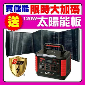 【日本KOTSURU】8馬赫 攜帶式儲能電瓶 1000W超大功率 台灣精品/快速完整保固服務體系