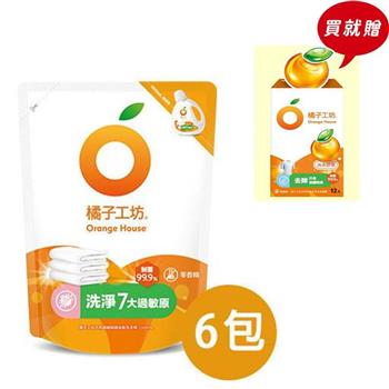 【橘子工坊】天然濃縮制菌低敏洗衣精1500ml補充包*6包-限量贈洗衣膠囊24顆
