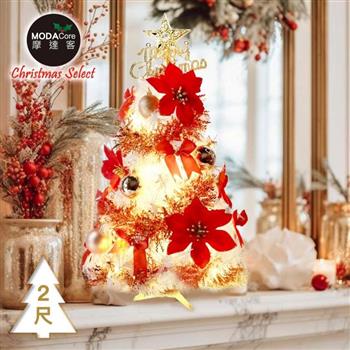 摩達客-台灣製2尺(60cm)精緻白色聖誕樹+熱情西班牙聖誕花紅金系飾品組+50燈LED燈串暖白光-USB電池盒兩用充電/本島免運費MIT歐美外銷款