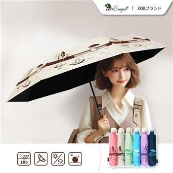 【雙龍牌】漂流刺蝟輕量黑膠自動開收傘(防曬抗UV防風晴雨傘陽傘折傘) B6061G