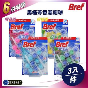 德國 Bref掛式馬桶芳香潔廁球-6件組