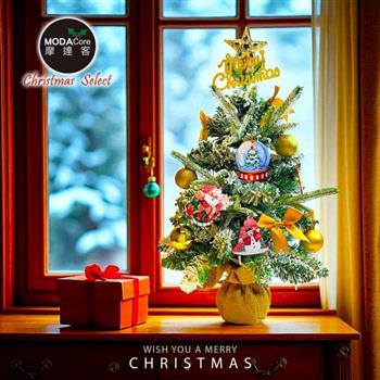 摩達客-60cm(2尺)高級PVC植雪麻布圓底座聖誕樹+童話彩繪木牌吊飾漾金系飾品組/不含燈/本島免運費/歐美外銷人氣款