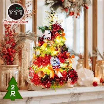 摩達客-台灣製2尺(60cm)精緻型裝飾綠色聖誕樹+童話彩繪木牌水晶球紅金系列飾品組+50燈LED燈串暖白光-USB電池盒兩用充電/本島免運費/歐美外銷款