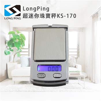LongPing 隨身迷你電子秤 LS-400(LCD顯示/40kg MAX)