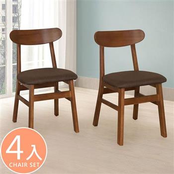 喜家居實木布面餐椅-4入組(胡桃色)(2322)