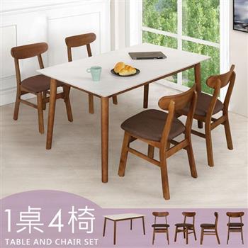喜家居140cm白岩板胡桃餐桌椅組(一桌四椅)(2517-22)