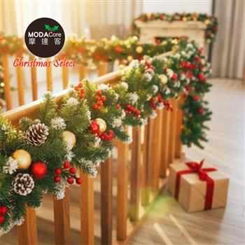 摩達客9尺/270cm刷白松果紅果裝飾樹藤條+優雅紅繽金電鍍球裝飾-免組裝/可彎曲調整_可掛門邊/窗邊/牆沿_本島免運費