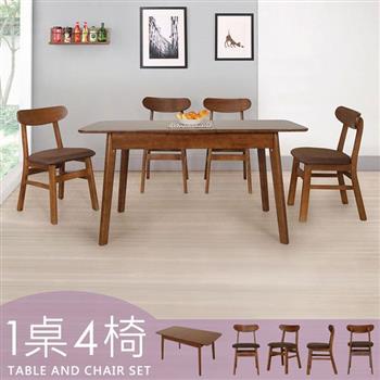 喜家居胡桃實木可延伸餐桌椅組(一桌四椅)(2529-22)