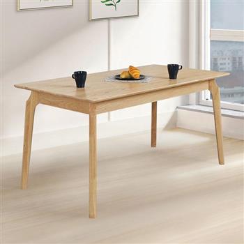 喜家居150cm實木餐桌(2535)