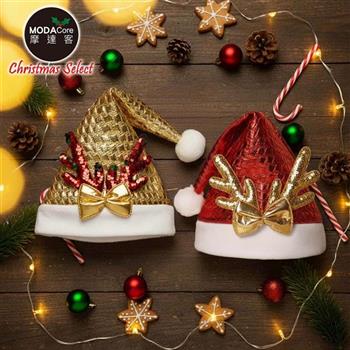 摩達客-金蔥格菱閃亮鹿角聖誕帽-顏色可選-交換禮物耶誕派對推薦