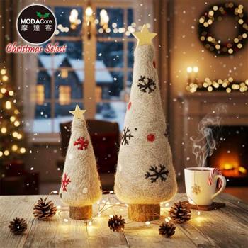 摩達客-羊毛氈雪花溫暖灰聖誕樹擺飾品20cm+30cm兩入組-交換禮物耶誕派對推薦