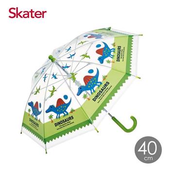 Skater透明學齡前童傘(40cm)恐龍