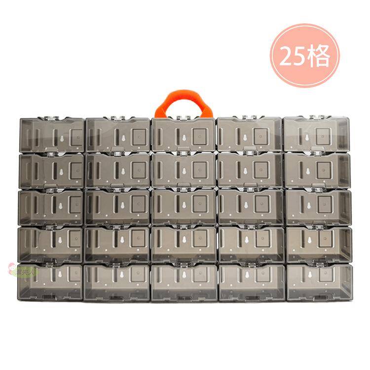 潔夫人 小汽車收納展示盒25格 (1:64模型展示盒/可自由組裝)