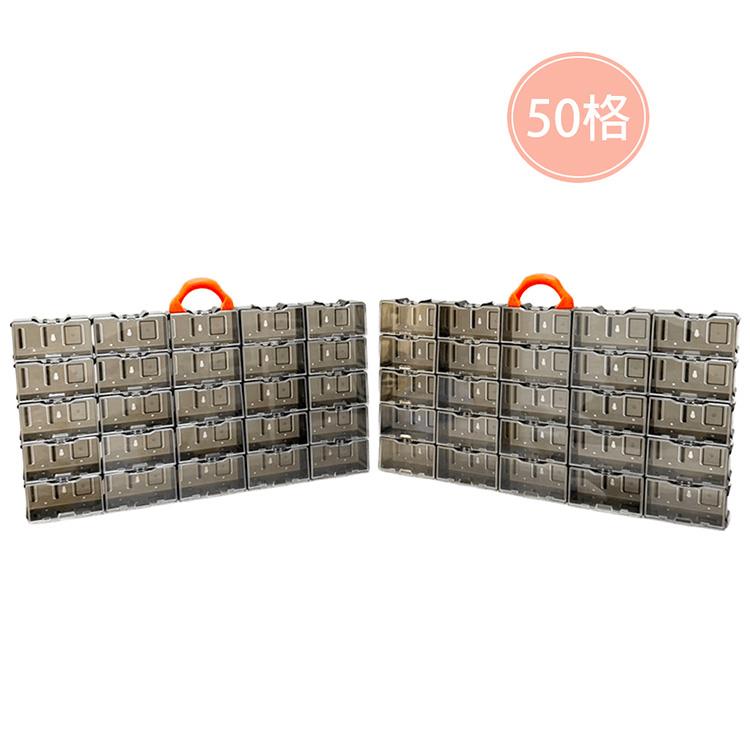 潔夫人 小汽車收納展示盒50格 (1:64模型展示盒/可自由組裝)