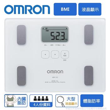 【OMRON歐姆龍】體重體脂計HBF-212W+送原價2980元電動切菜調理機221053