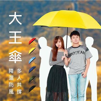 【雙龍牌】大王冷靜傘超大黑膠自動直傘((降溫防曬晴雨傘防風)A6306