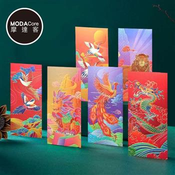 摩達客◉春節開運招財◉山海經浮雕燙金紅包袋_8款圖案隨機共12入組