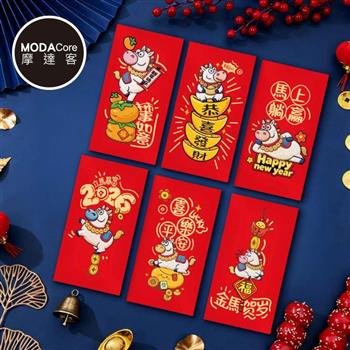 摩達客◉春節開運招財◉金馬賀歲可愛紅包袋組_6款圖案共12入組