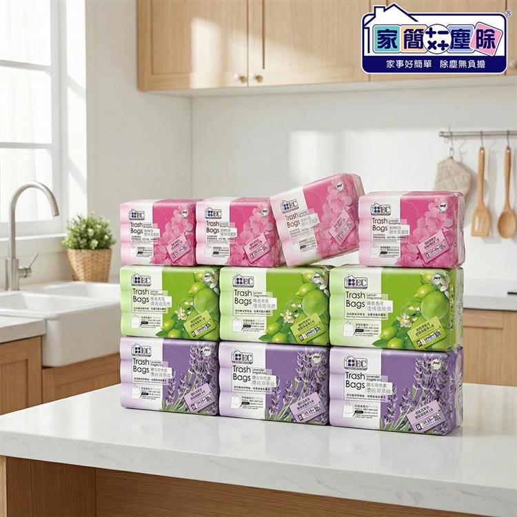 家簡塵除 環保垃圾袋8組商品(無味/薰衣草/檸檬)