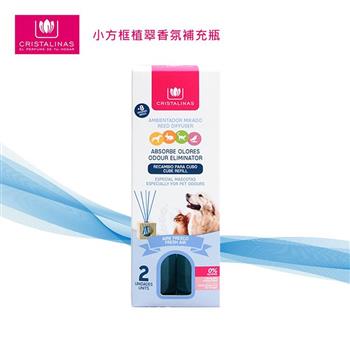 CRISTALINAS 小方框植翠香氛補充瓶