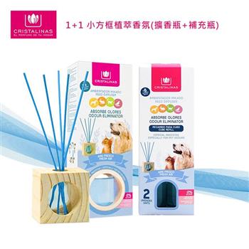 CRISTALINAS 1+1 小方框植萃香氛(擴香瓶+補充瓶)