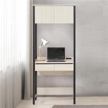 喜家居2.7尺書桌櫃組(2542)