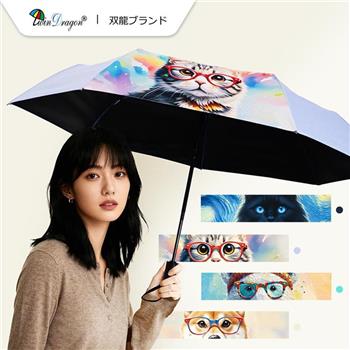 【雙龍牌】萌寵降溫13度黑膠自動開收傘北極熊貓咪柴犬防曬自動傘雨傘折傘B6290NK