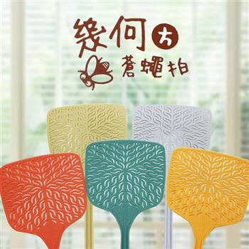 幾何蒼蠅拍-方-6支