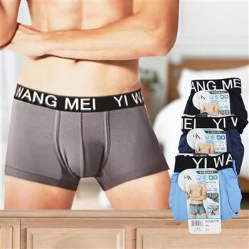 涼爽輕薄低腰男短版平口褲-7066-4件組