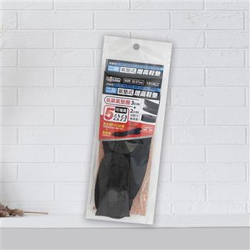 米諾諾二段氣墊式增高鞋墊-5cm-2雙入