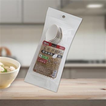 玉米澱粉環保湯匙-10入x3組
